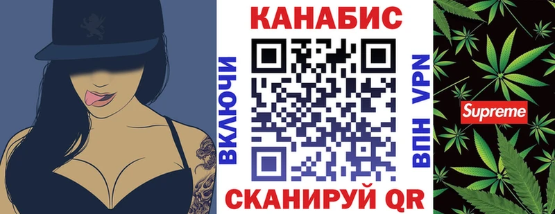 Наркошоп купить APVP  МАРИХУАНА  Меф мяу мяу  Codein  ГАШИШ  Торопец