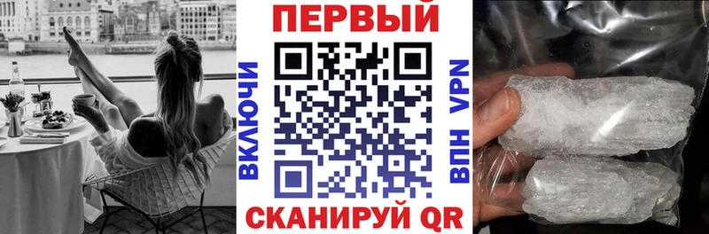Amphetamine Розовый  Купить  Торопец 