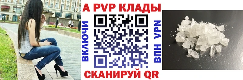 Альфа ПВП СК КРИС  Купить где  Торопец 