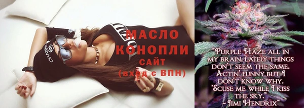 спиды Нефтекумск