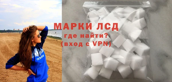 герыч Нефтегорск
