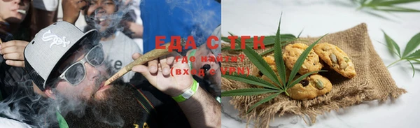 герыч Нефтегорск
