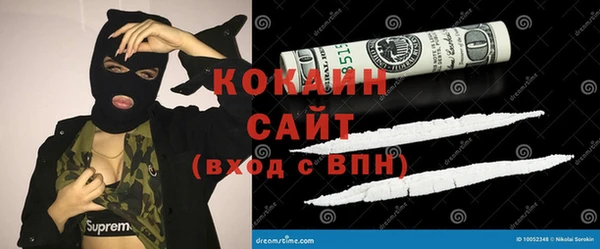 герыч Нефтегорск