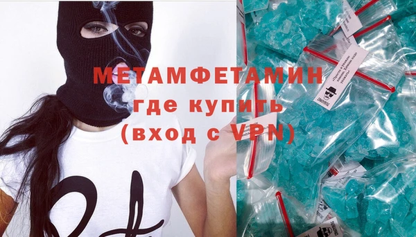 гашишное масло Нея