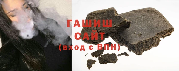 спиды Нефтекумск