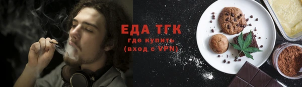 герыч Нефтегорск