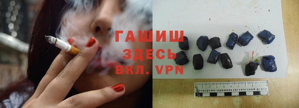 герыч Нефтегорск