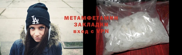 спиды Нефтекумск