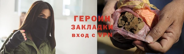 герыч Нефтегорск