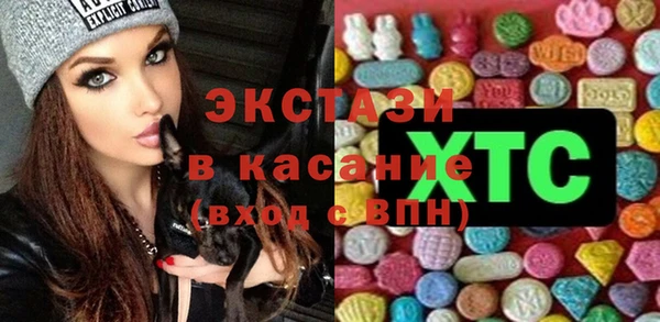 гашишное масло Нея