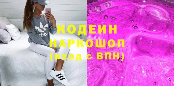 спиды Нефтекумск