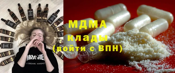 спиды Нефтекумск