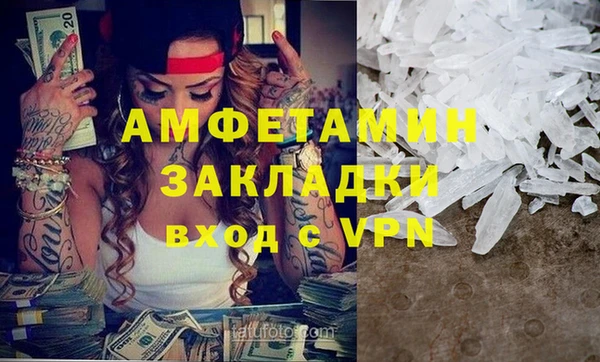 герыч Нефтегорск