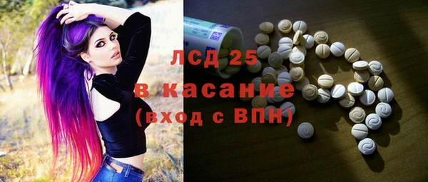 спиды Нефтекумск