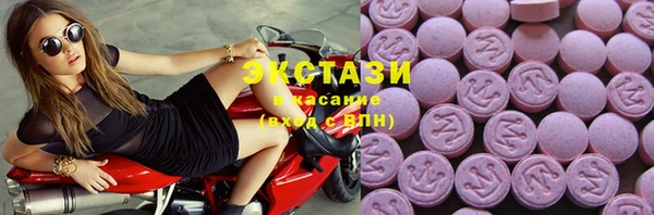 герыч Нефтегорск