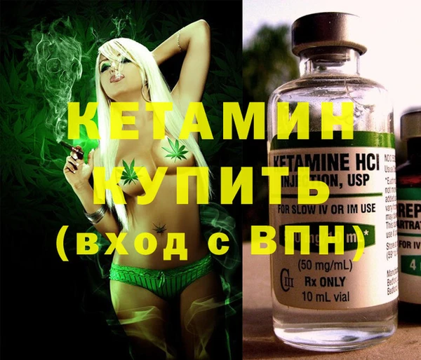 спиды Нефтекумск