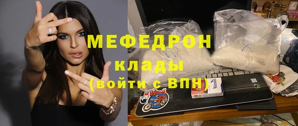 герыч Нефтегорск