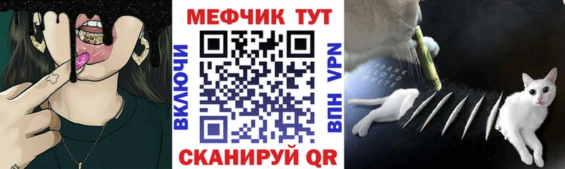 Купить  Торопец  Мефедрон мяу мяу 