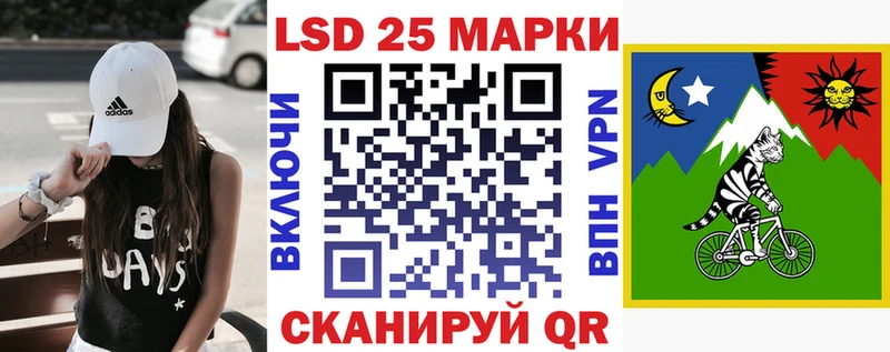 Марки 25I-NBOMe 1500мкг  Купить закладки  Торопец 