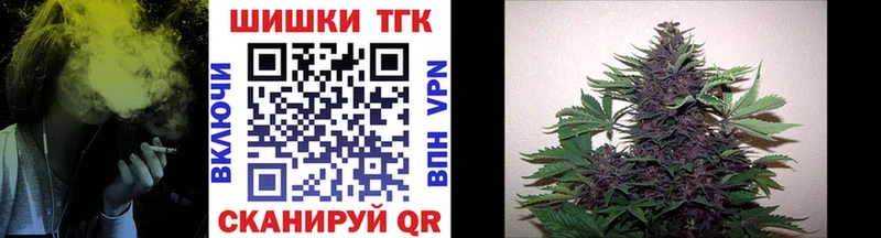 Марихуана THC 21% Торопец